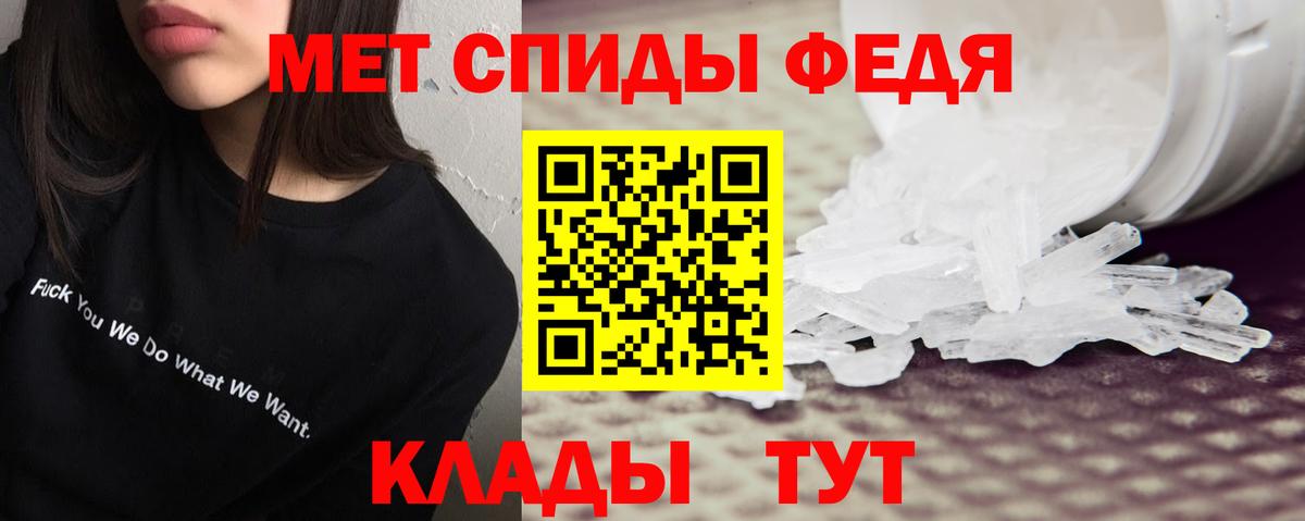 Амфетамин  Вход с VPN  Северск  АМФЕТАМИН Розовый 