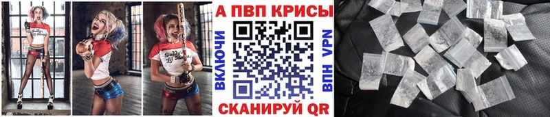 мега маркетплейс  Северск  Alfa_PVP VHQ 