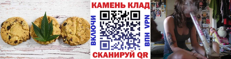 Cannafood конопля  Северск 