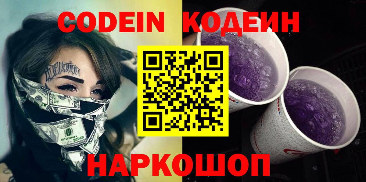 МЕФ  ГАШИШ  НБОМе  Северск  Меф МЯУ МЯУ   Вход с VPN  Марихуана  КОКАИН 