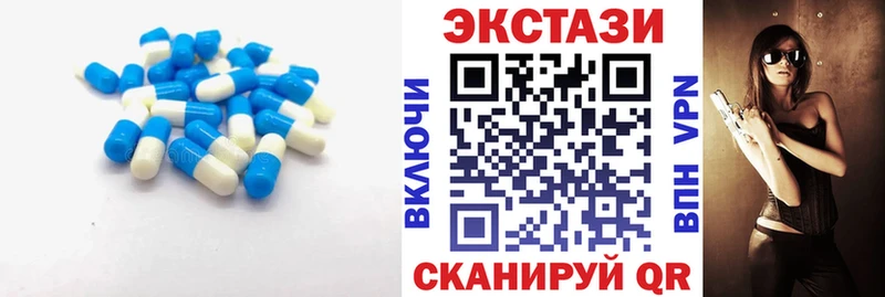 ЭКСТАЗИ Cube  Северск 