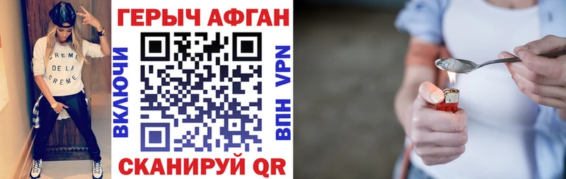 где найти наркотики  Северск  ГЕРОИН герыч 