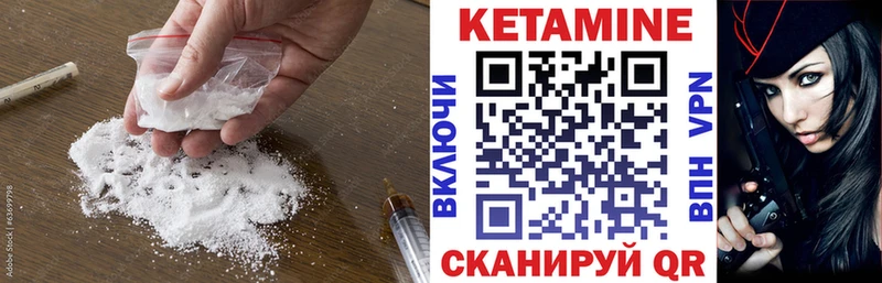 купить наркотик  Северск  Кетамин VHQ 