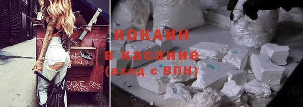 мефедрон VHQ Белоозёрский