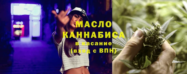 каннабис Богородицк