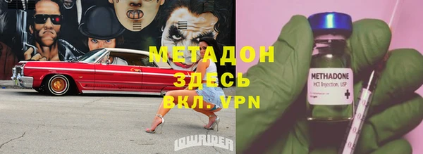 каннабис Богородицк