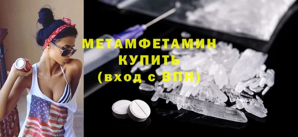 меф VHQ Богданович