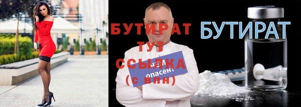 меф VHQ Богданович