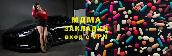 бутик Богородск