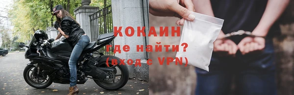 бутик Богородск