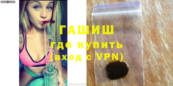 дживик Бронницы