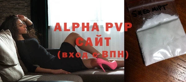 Альфа ПВП Бугульма