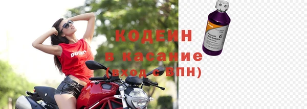 бутик Богородск