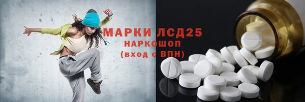 каннабис Богородицк