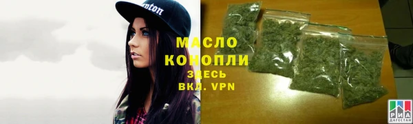 каннабис Богородицк