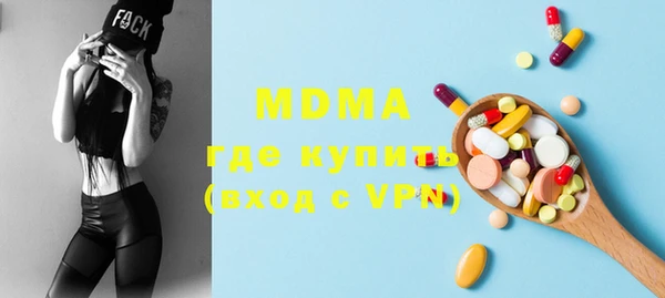 бутик Богородск