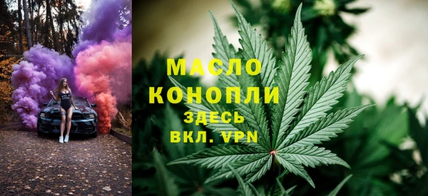 каннабис Богородицк