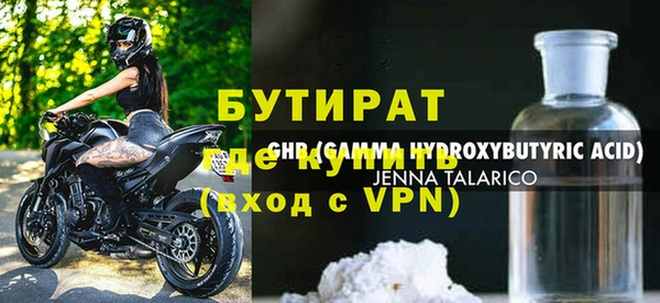 меф VHQ Богданович