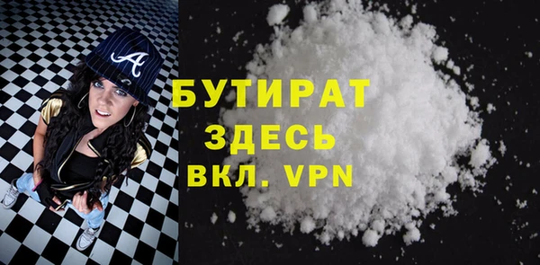 каннабис Богородицк