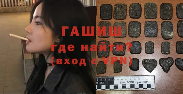 бутик Богородск