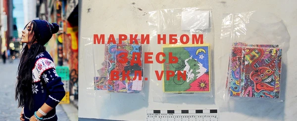 альфа пвп Белокуриха