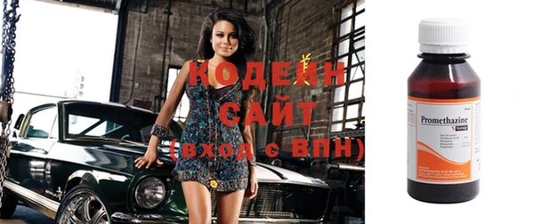 бутик Богородск