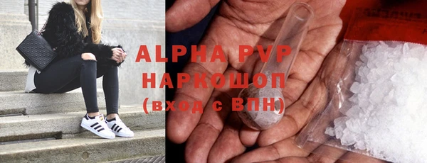 молекула духа Горнозаводск
