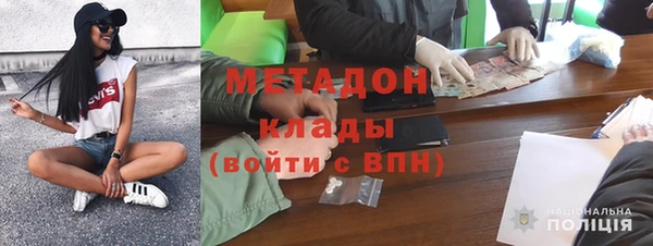 бутик Горняк