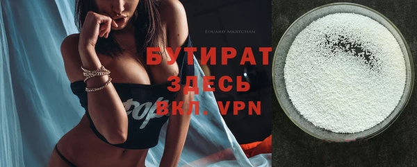 дживик Бронницы