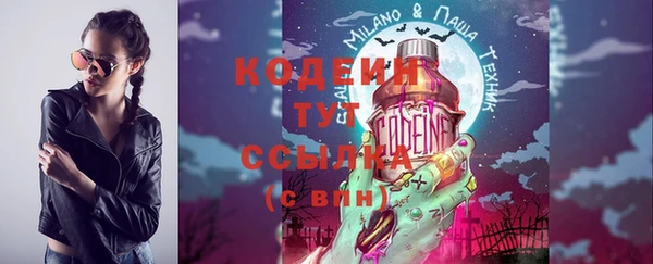 герыч Лабытнанги