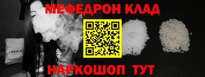 амф Заводоуковск