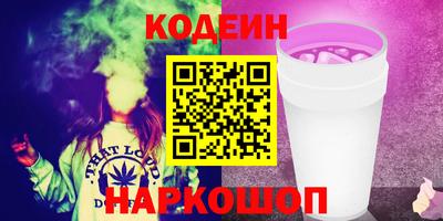 амф Заводоуковск