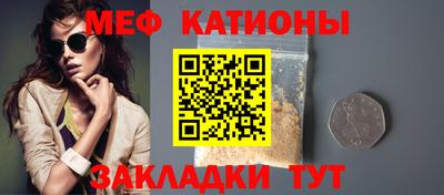 индика Жуковский