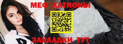 индика Жуковский