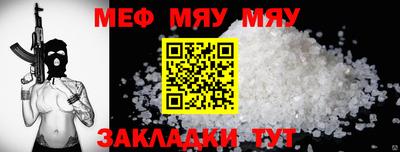 индика Жуковский