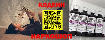 амф Заводоуковск