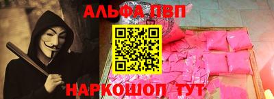 индика Жуковский