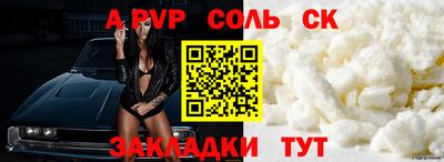 герыч Чапаевск