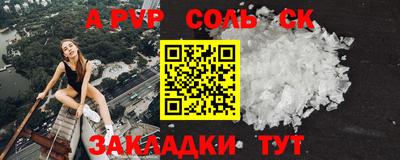 амф Заводоуковск