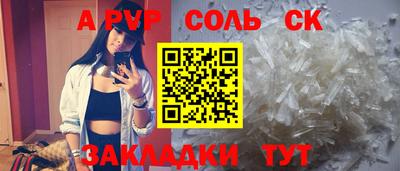 амф Заводоуковск