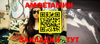 амф Заводоуковск