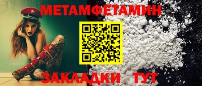 амф Заводоуковск