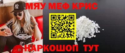 амф Заводоуковск