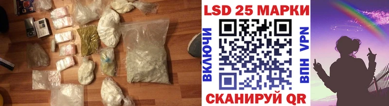 ЛСД экстази ecstasy  что такое наркотик  Северск 
