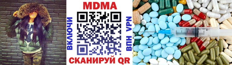 omg онион  Северск  MDMA Molly 