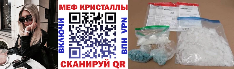 kraken вход  Северск  Меф mephedrone 