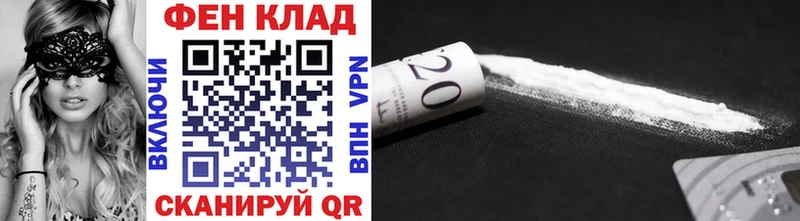 Метамфетамин витя  Северск 