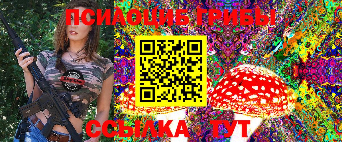 МАРИХУАНА Северск