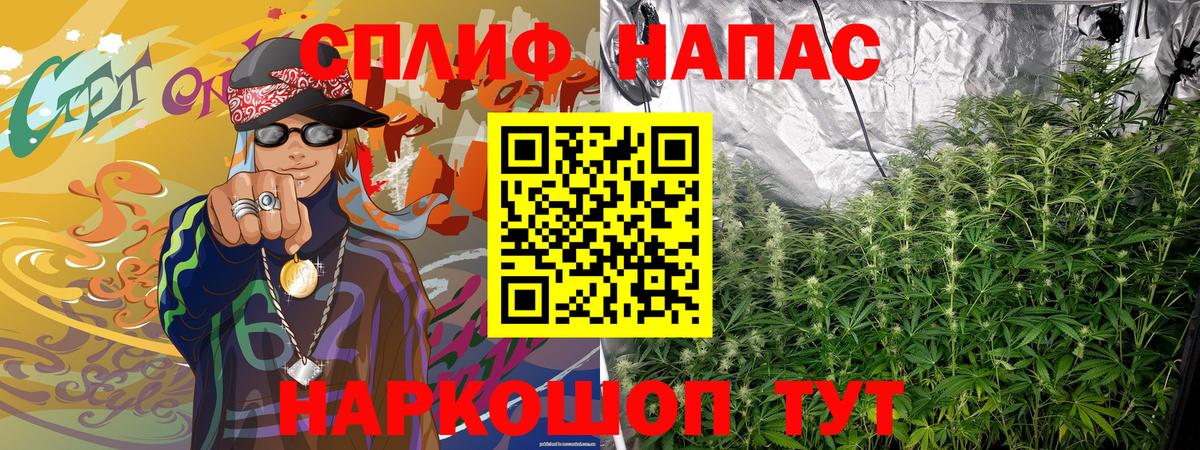Бошки Шишки гибрид  Марихуана Bruce Banner  Северск  Вход с VPN  Конопля семена 