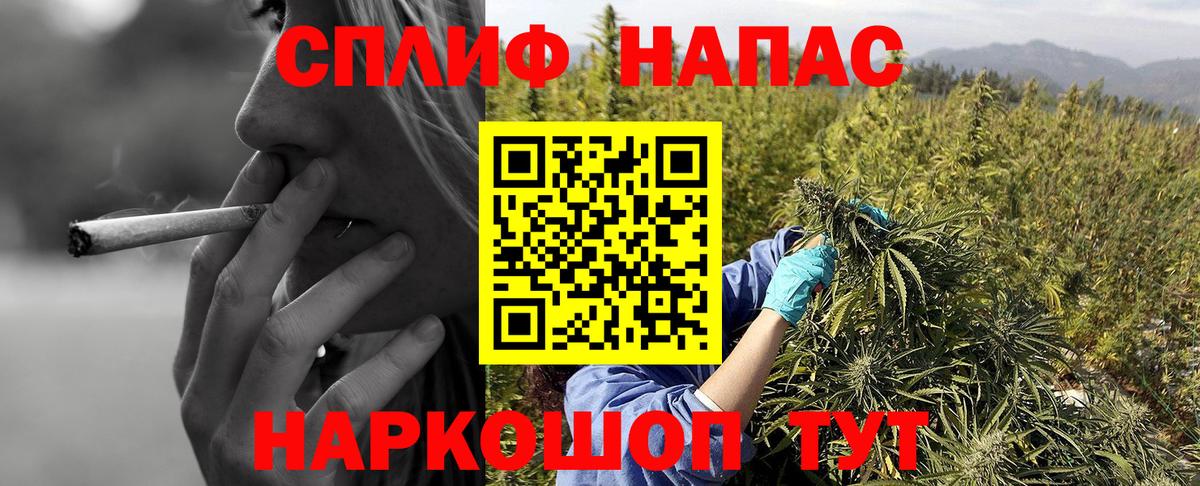 Бошки марихуана Bruce Banner Северск
